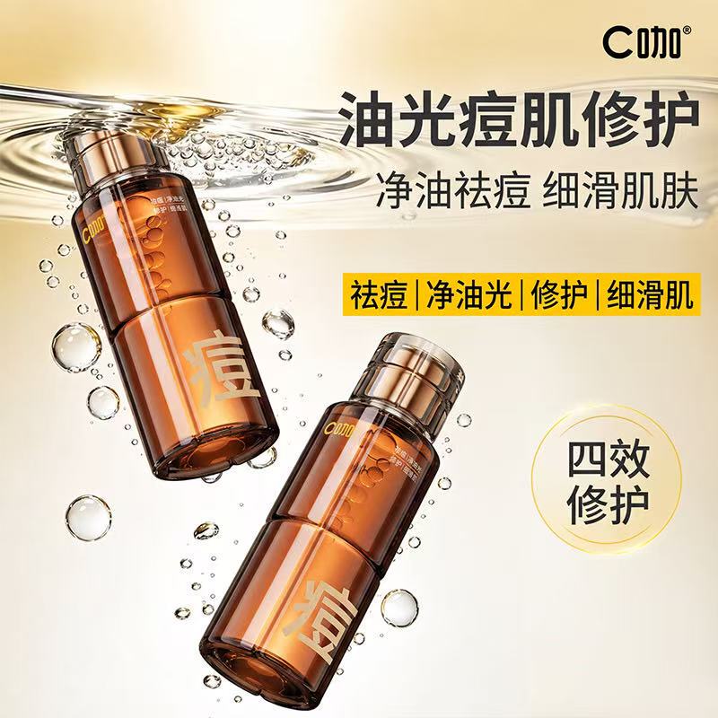 C-Acidase Water for Acne Treatment, Oil Control, Acne-Removing Toner, Brightening Oily Skin, Closed Comedone Removal, Moisturizing Water, Fades Acne Marks