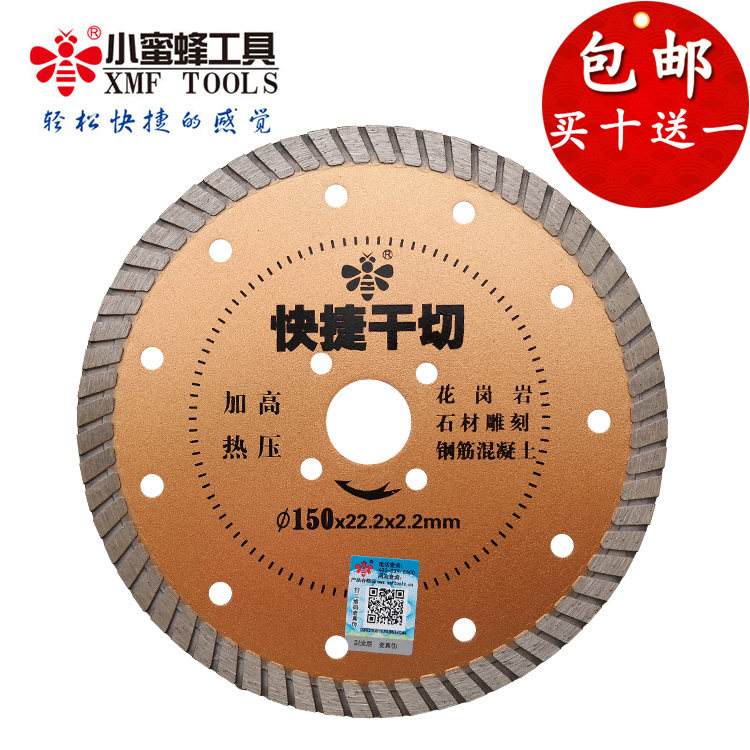 Little bee 125 150 180 230 250mm granite reinforced concrete cutting piece stone carving piece