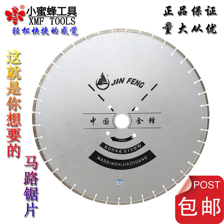 Little bee 600mm cobblestone road cutting piece concrete road cutting machine saw blade aerated block cutting piece