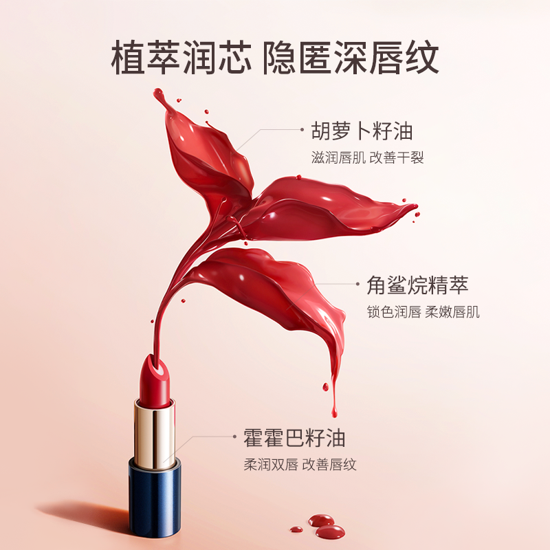 Kangaroo mother pregnant woman lipstick carrot carrot moisturizing lipstick moisturizing protective double core lipstick is available during lactation
