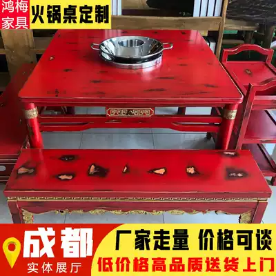 Customized hot pot table commercial marble restaurant solid wood dining table home multifunctional induction cooker integrated smoke-free round table