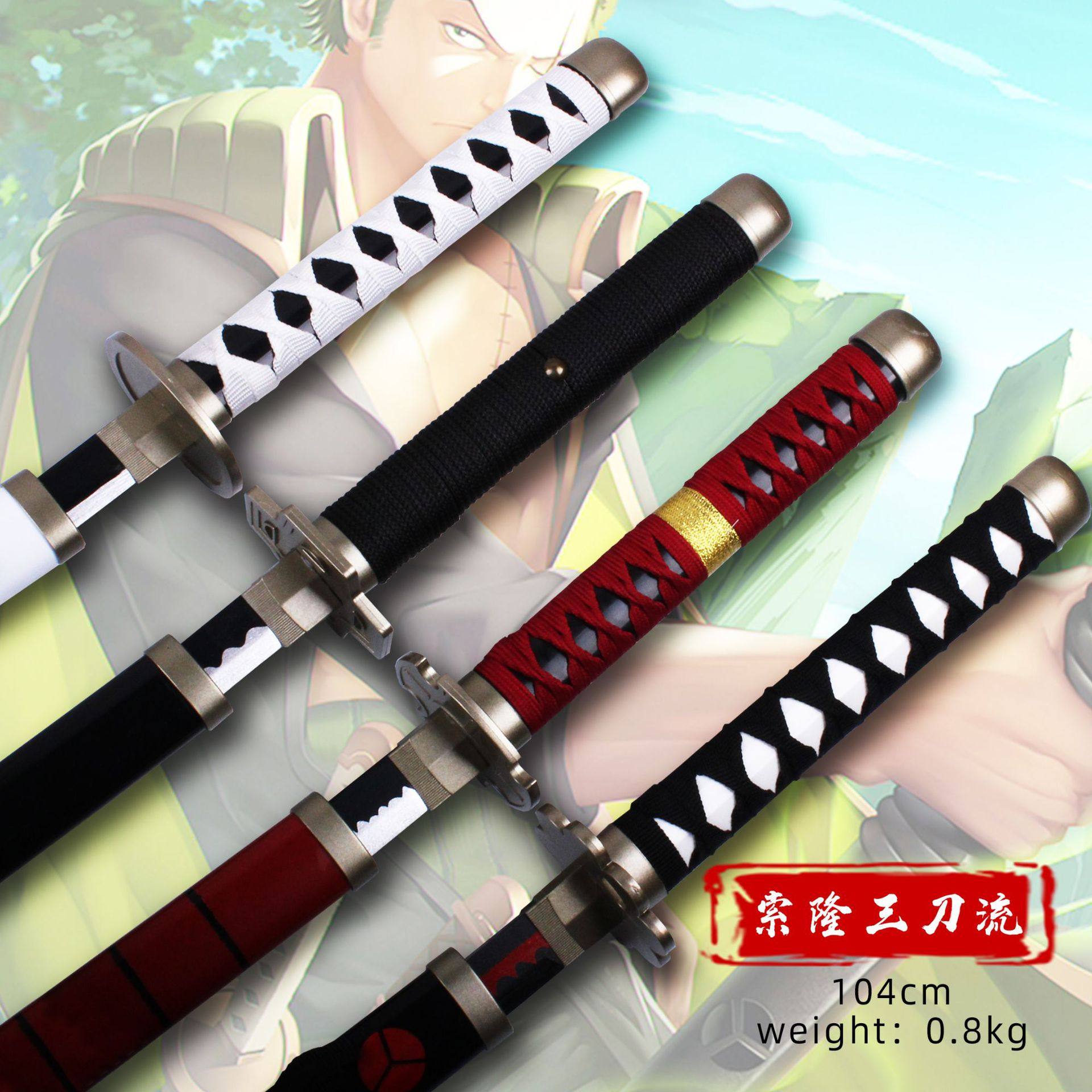 Three Knife Children Toys with Sheath Japan Warrior Blade Emulation Wooded Sword Pull Sword Solon