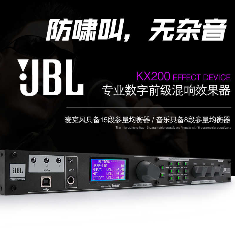 jbl 118