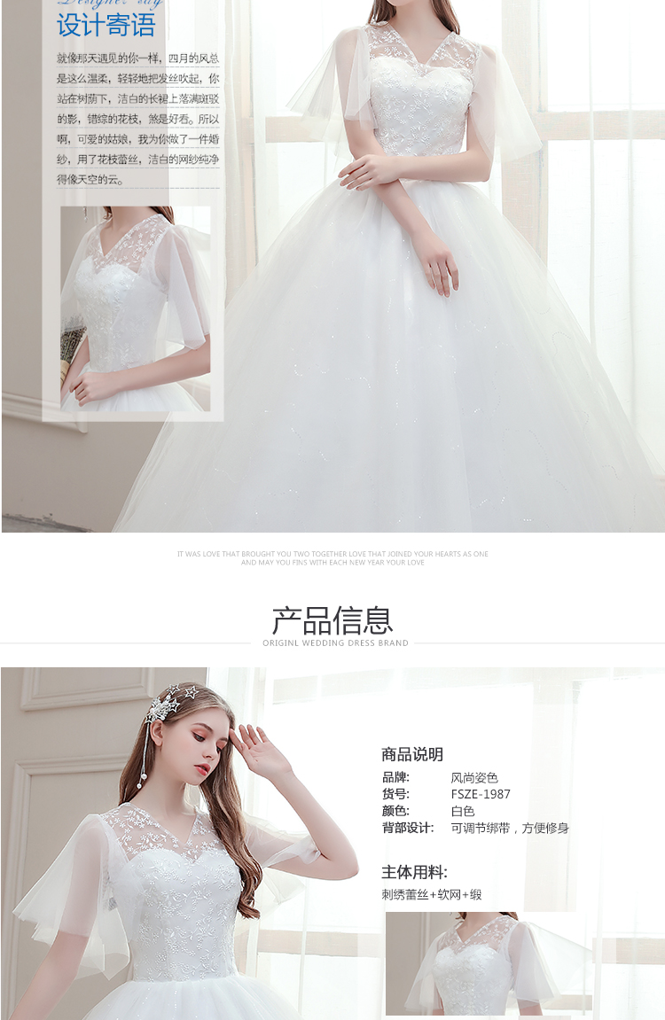 Robe de mariée - Ref 3442250 Image 8