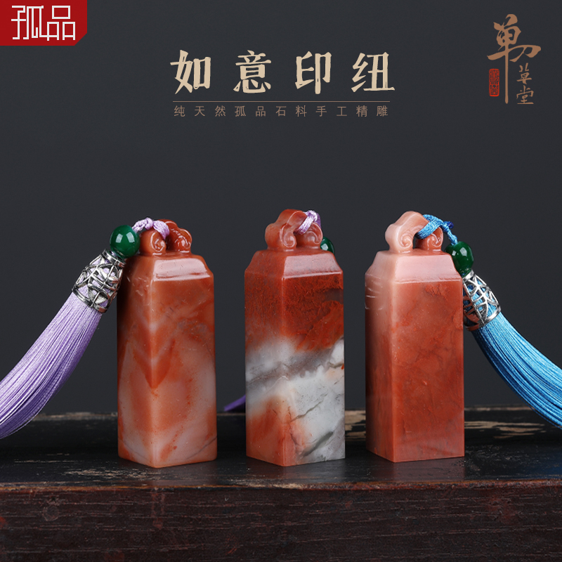 Jinshi pure handmade seal engraving Lao material Ruyi seal calligraphy and French painting and painting special seal DD-C1