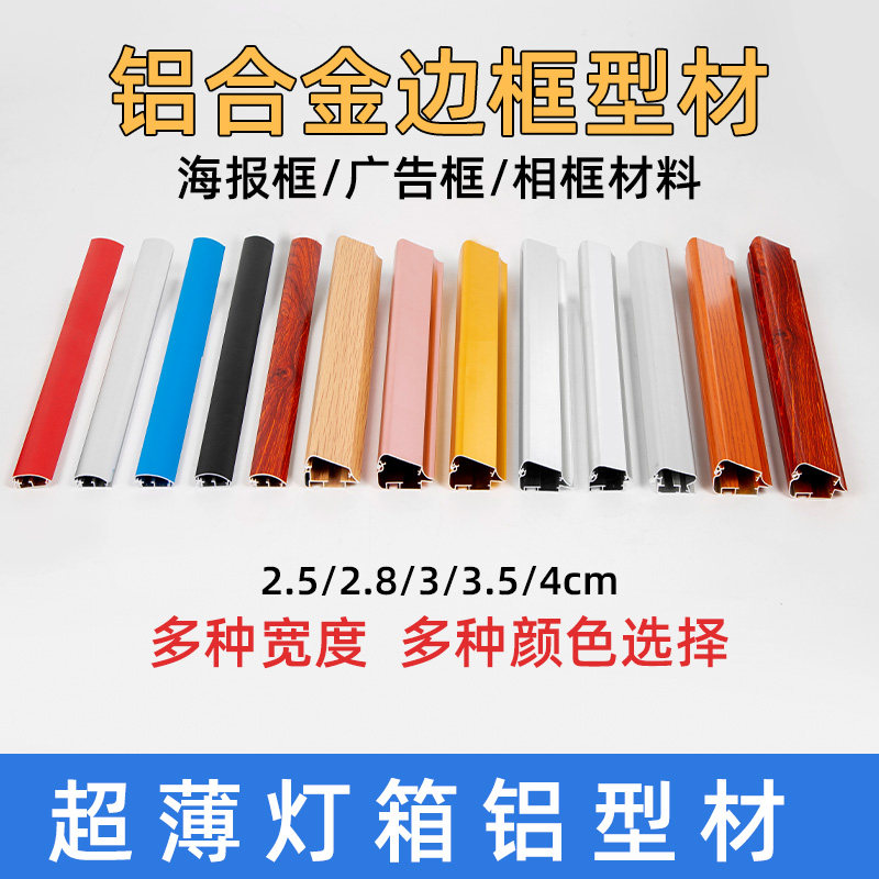 和盛铝业