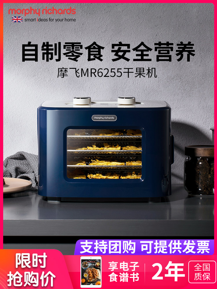 UK Mofei dried fruit machine Small fruit and vegetable dryer Household pet snacks Dried meat air dryer