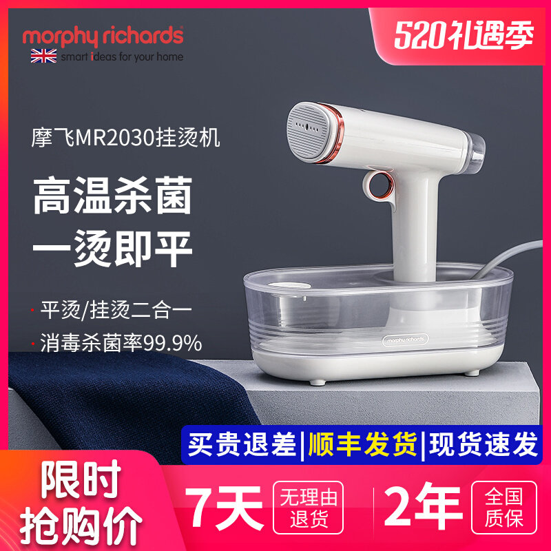 British Moffy Home Travel Mini-ironing with small hand-held steam hanging machine Ironing Portable ironing Machine