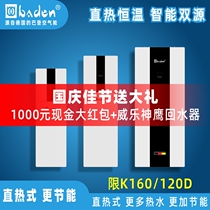 baden baden air energy water heater all-in-one household commercial vertical direct heat large water volume power saving and space saving