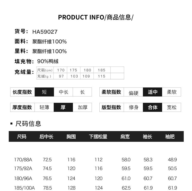 HOYANP 男士时尚工装羽绒服 90%含绒量 图2
