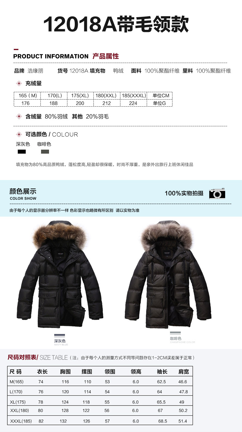 Blouson homme HOYANP en Polyester - Ref 3120366 Image 28
