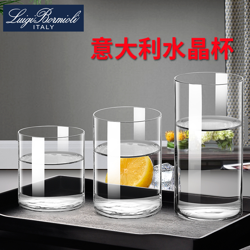 Italy Luichi imported crystal glass water cup with water cup Milk Cup fruit juice cup beer cup