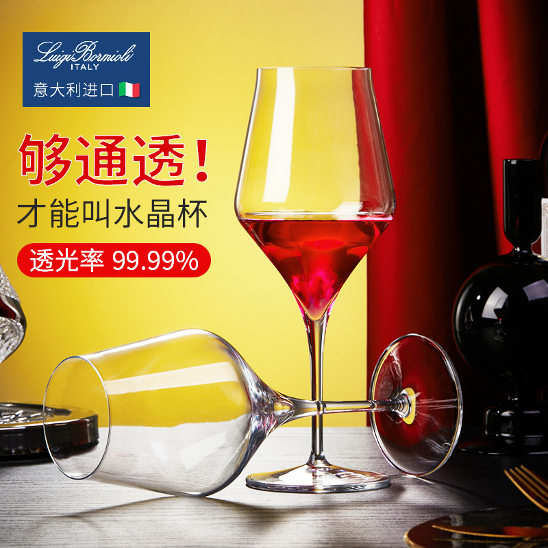 Italian Imported Crystal Glass Red Wine Glasses Decanter Home Suit High Foot Cups European-style Wine Cup High End