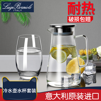 Italian high-end crystal glass large capacity beverage cup beer milk juice water cup kettle set 1799