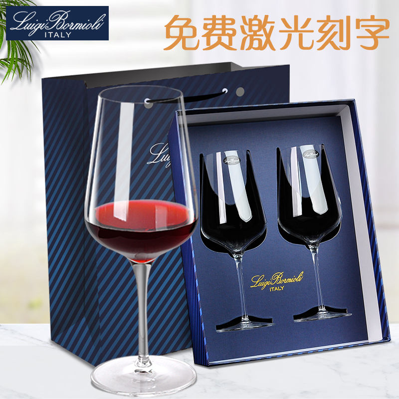 Italian high-end crystal glass glass red wine glass goblet high-value wine glass birthday gift box customization