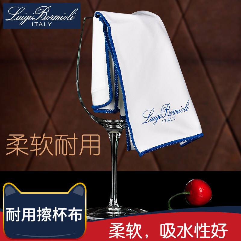 Red wine glass cloth wipe cloth without water absorption of the hotels bar cup wipe cloth glass tea cup rag