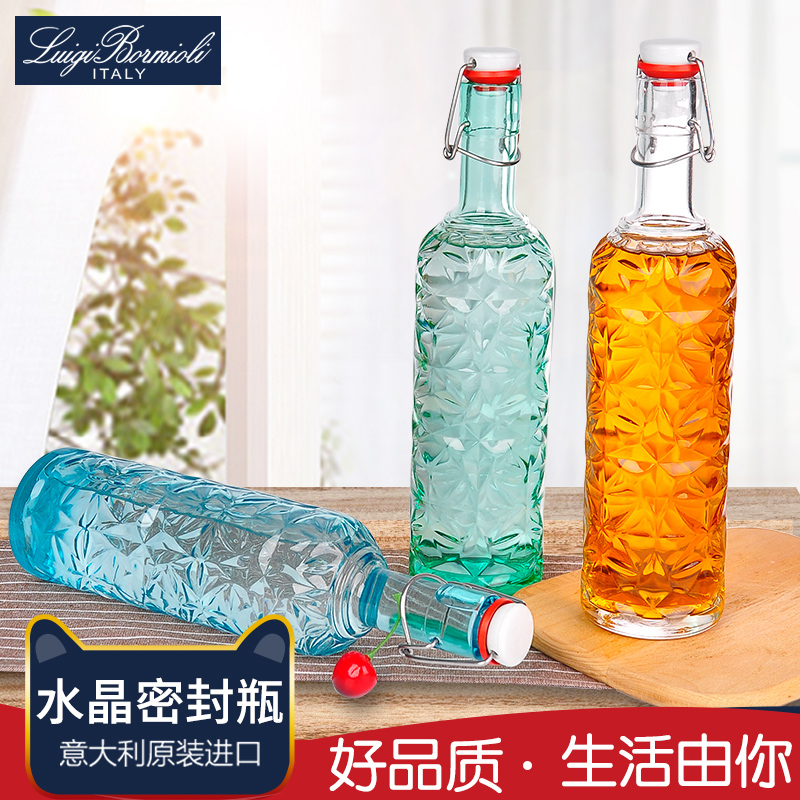 Lu Yi Zhi imported lead-free crystal glass colored water bottle soy sauce vinegar bottle bubble bottle buckle sealed empty bottle