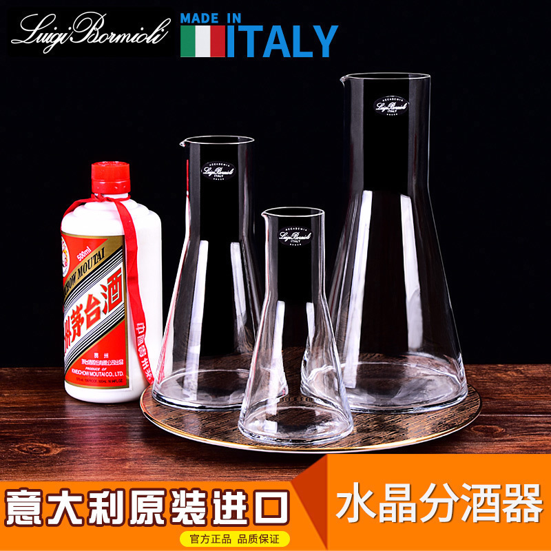 Italy imports upscale Wine Distributor Crystal Glass Two-wine Wine Wine Gin Domestic Commercial Justice Cup