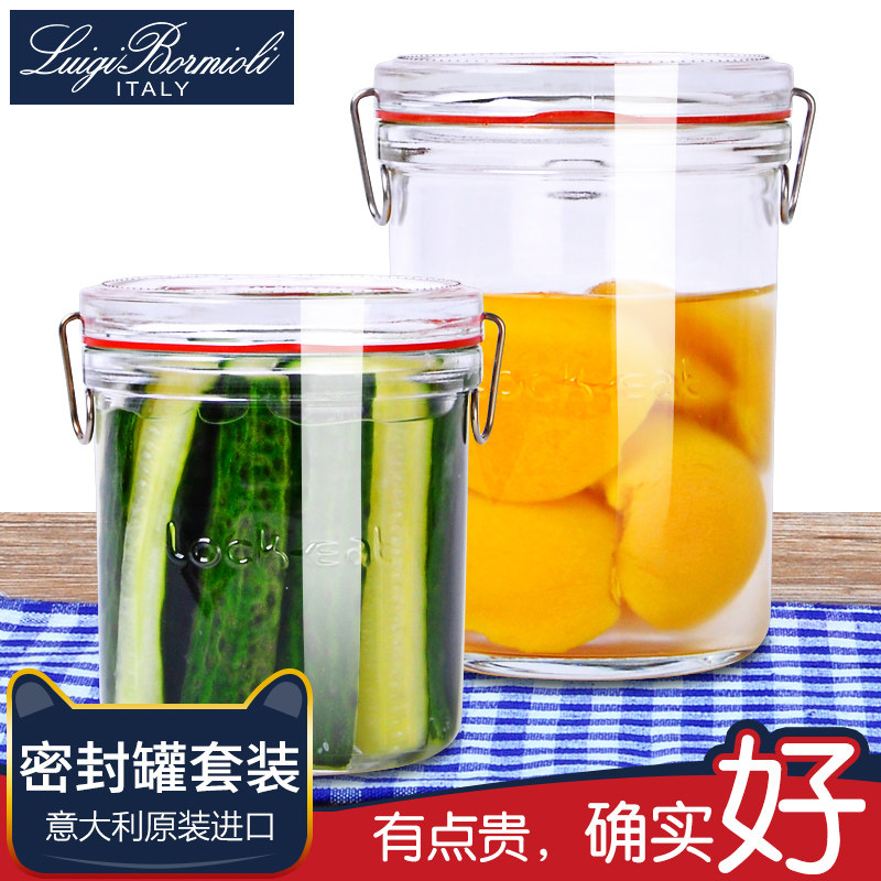 Lu Yi Zhi imported lead-free glass sealed jar lemon honey food storage jar enzyme jar kimchi pickled wine jar