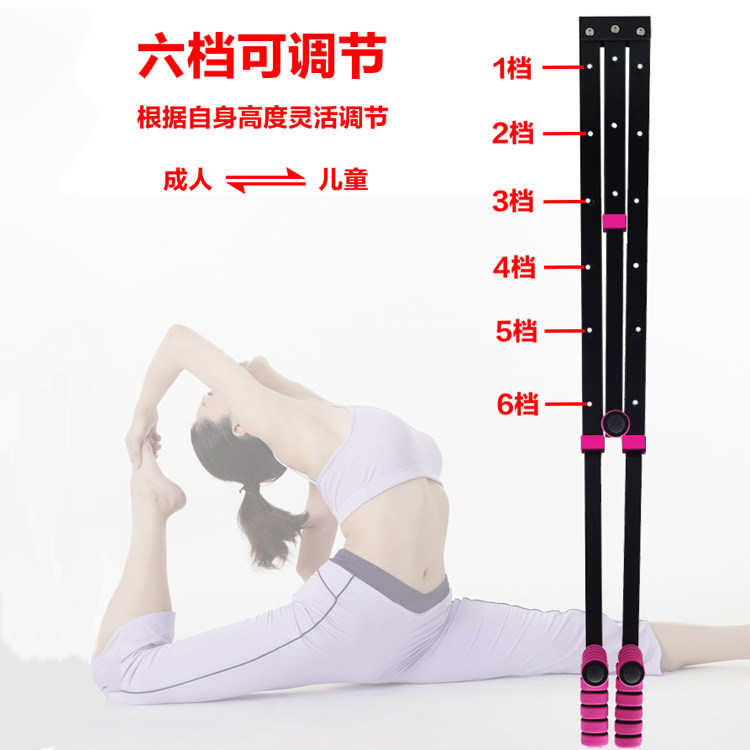 Word of the word horse Fork Instrument leg instrumental drawbar Divine Instrumental Assist Holder leg Training Fitness equipment Latitude band stretcher