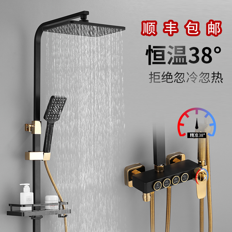 Black Thermostatic Shower Shower Head Suit Modern Wind Home All Copper Hot And Cold Tap Shower Bath Shower Bathroom Shower-Taobao