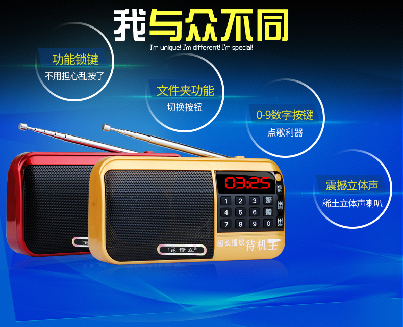 Feng Li cao niên nghe đài máy ông già kể chuyện máy nghe bài hát máy nghe nhạc kỹ thuật số kịch bé tập đi - Máy nghe nhạc mp3 máy nghe nhạc kết nối bluetooth	