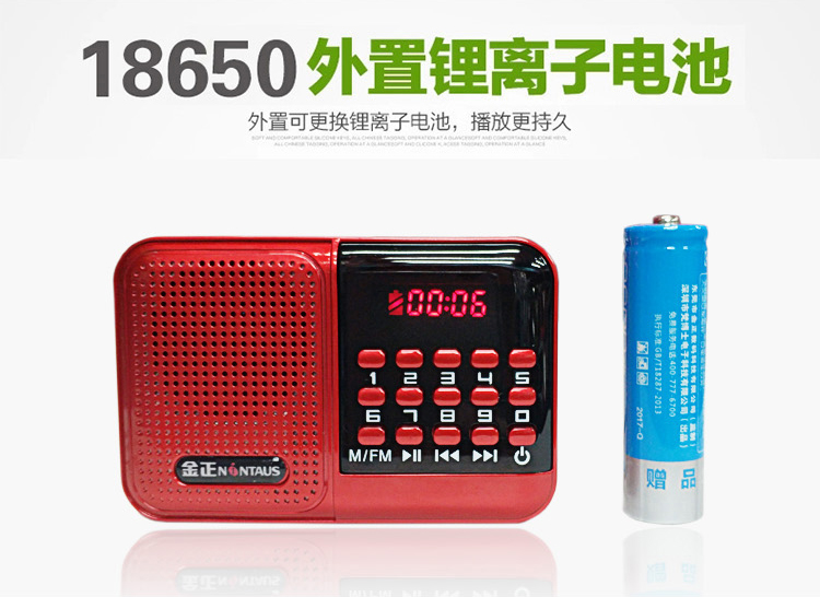 Kim Jung Pocket Radio Old Man Tai nghe Walkman Portable Mini Old Age Card Loa mp3 Player - Trình phát TV thông minh 