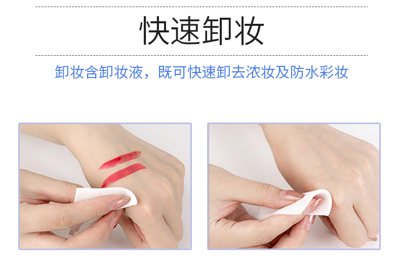Han Fei tẩy trang lau tay sâu rửa mặt dùng một lần nhẹ nhàng hàng đầu cửa hàng trang web chính thức 25 bơm senka nước tẩy trang