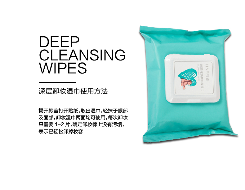 Han Fei tẩy trang lau tay sâu rửa mặt dùng một lần nhẹ nhàng hàng đầu cửa hàng trang web chính thức 25 bơm senka nước tẩy trang