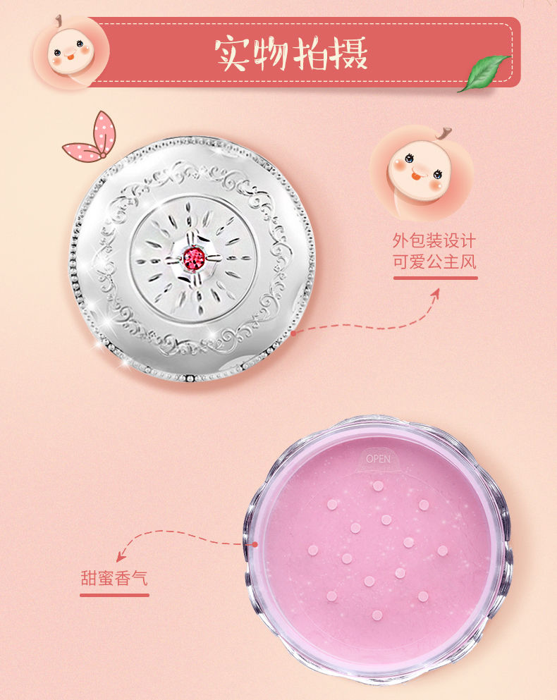 Qiao Di Shang Hui cửa hàng flagship set phấn trang điểm bột mật ong đào bột lỏng che khuyết điểm kéo dài kiểm soát dầu phấn nước mạng màu đỏ - Quyền lực phấn bột chanel