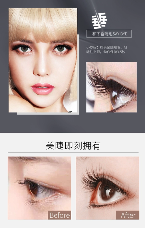 Qiao Di Shanghui mascara nữ hàng đầu cửa hàng điện chính hãng cong vênh không thấm nước thanh mảnh cong dài mã hóa siêu dài cực kỳ mỏng - Kem Mascara / Revitalash