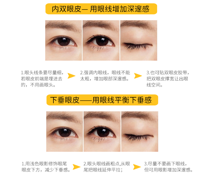 Qiao Di Shang Hui bút kẻ mắt mịn màng nữ không thấm nước lâu không nở hàng đầu cửa hàng đích thực người mới bắt đầu mềm đầu - Bút kẻ mắt mắt nước maybelline