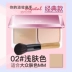 Qiao Di Shang Huiding phấn trang điểm bột khô chính hãng bột lỏng che khuyết điểm kiểm soát dầu lâu dài không thấm nước trong nước Bột nén