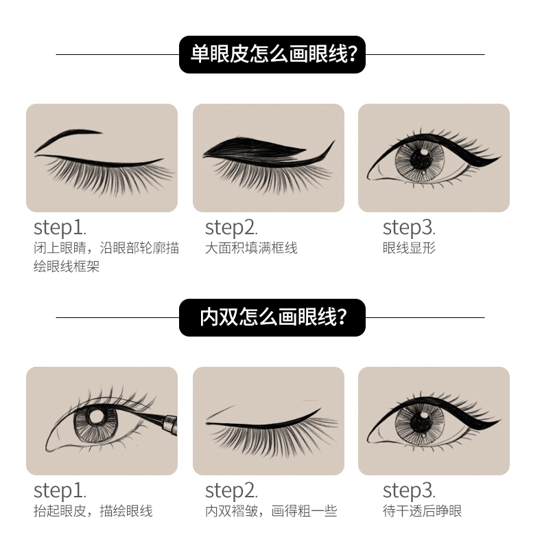 Bút kẻ mắt Qiao Di Shang Hui bút nữ chính hãng không thấm nước lâu và không thấm mồ hôi không nở không bị mất màu - Bút kẻ mắt bút kẻ mắt innisfree