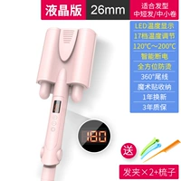 26 -миллиметровый ЖК -экран 17 Регулировка передачи+интеллектуальная питание