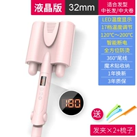 32 -миллиметровый ЖК -экран 17 Регулировка передачи+интеллектуальная питание выключено