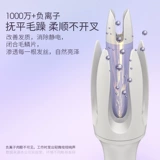 Полная автоматическая вьющаяся стержень волосы ленивый кудрявый артефакт Электрический вращение сети Ручные вьющиеся волосы