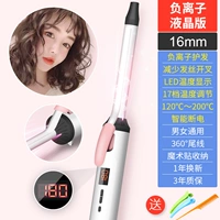 16 мм-отрицательный ион [ЖК-экран 17 Регулировка температуры передачи+интеллектуальная питание отключено]