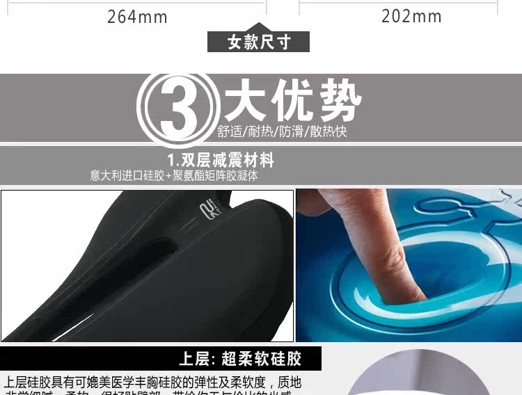 Selle de vélo Mountain Bike SELLE ROYAL - Ref 2346070 Image 11