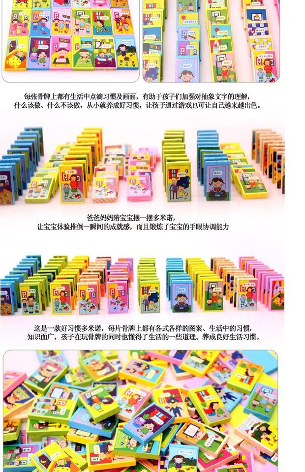 Thói quen tốt domino 100 mảnh khối kiến ​​thức bằng gỗ giáo dục sớm câu đố giác ngộ xây dựng khối đồ chơi đồ chơi cho trẻ em