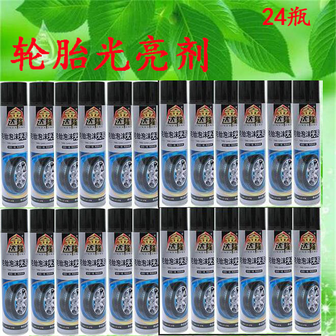 Special light brightening agent scratches repair foam clear decontamination of light tire Oil Baobao conservation in car tire wax car wash