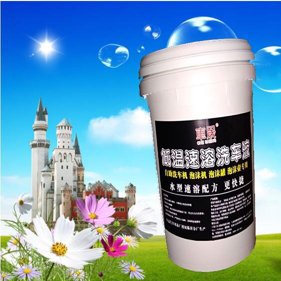 Instant high bubble car wash liquid foam cleaning vigorously decontamination stirred into large barrel 20 liters foam machine car wash exclusive