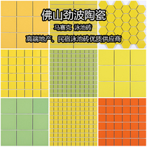Yellow mosaic tiles small ceramic bathroom kitchen toilet wall tiles milk tea shop restaurant bar background wall