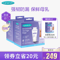 Lansinoh lansno breastfeeding bag milk sealed milk storage bag 180ml collection bag 100 tablets * 2