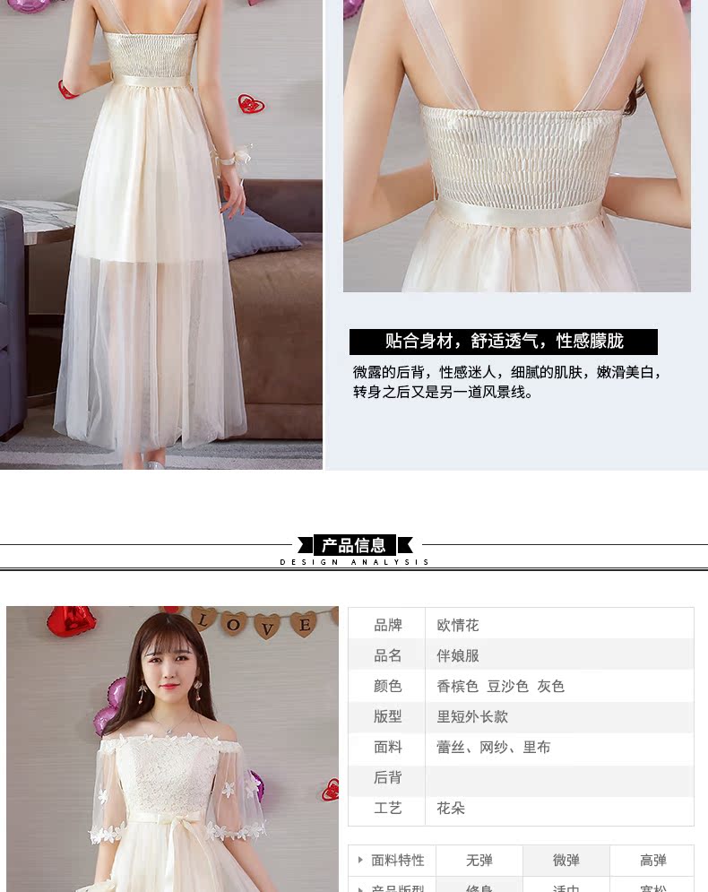 Robe du soir manche volante - Ref 3210233 Image 13