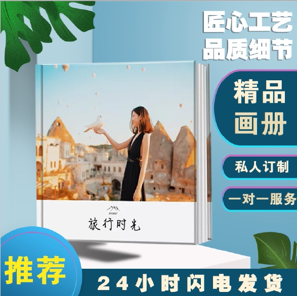 Graduation album layout design printing product sample atlas custom travel photos custom photo album hardcover