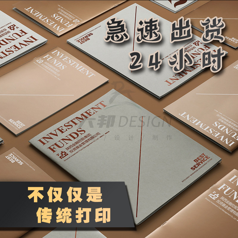 Wuxi contract book printing tender making book binding book fast printing black and white color printing online printing shop