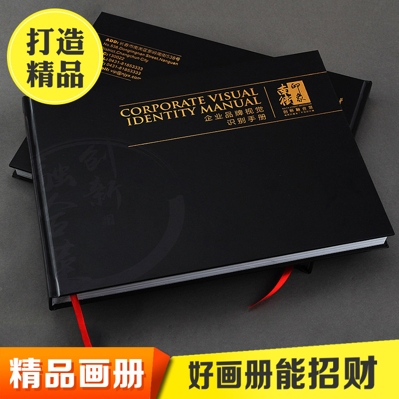 Design and make hard shell hardcover high-end boutique album special paper album art paper brochure printing proofing