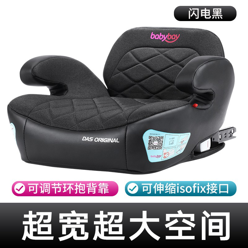 an toàn trẻ em ghế nâng xe 3-12 tuổi với xe đơn giản ghế xách tay đệm ISOFIX.