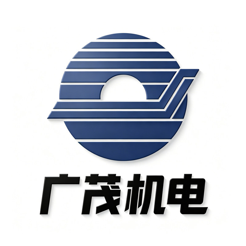 广州广茂机械设备部的LOGO